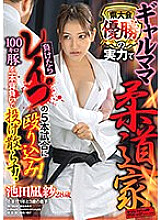 SVDVD-889 Gal Mama Judoka If you lose with the ability to win the prefectural tournament, you will hit the 5 games of Lepu! Throw a 100 kg pig on your back!