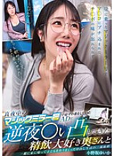 SVHOT-003 In the middle of the night, while on guard duty at the Magic Mirror, an assistant director comes to visit a woman who loves to drink semen, and together they go home and have a baby. Here's the whole story of their creampie life together. Y