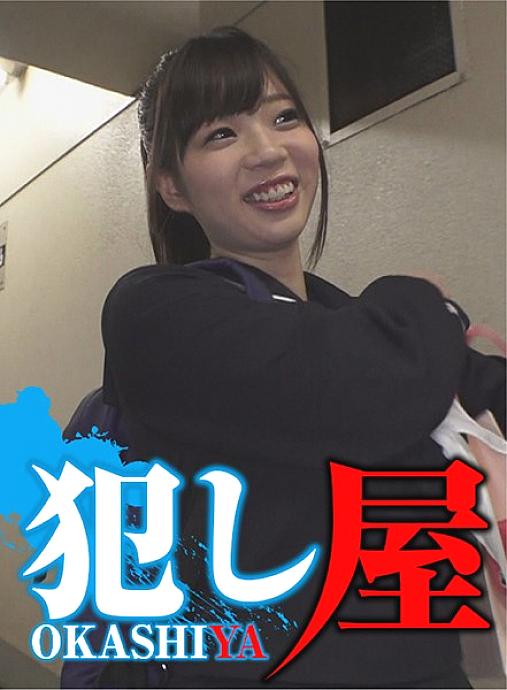 SVOKS-006 Satomi-chan