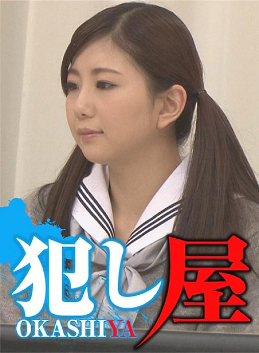 SVOKS-011 Yui-chan