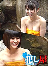 SVOKS-098 Mr. Kou & Mr. Ren