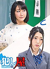 SVOKS-104 Kanae & Arisa-sensei