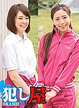 SVOKS-118 Madoka & Aya