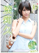 SVOMN-079 Minato Riku Works