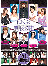 SWF-179 Working Woman Uniform Picture Book Female Teacher Nurse Maid Office Lady CA 20 People 4 Hours