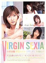 SXBD-013 VIRGIN SEXIA VOL.1