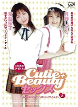 Poster: SXBD-030 Cutie Beauty Sex 3 Poster: SXBD-030 Cutie Beauty Sex 3