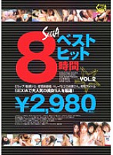 SXBD-042 Sexia Best Hit 8 Hours VOL.2