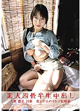 SY-078 Amateur Yojohan Creampie 78
