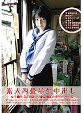 SY-155 Amateur Yojohan Cream Pie 155
