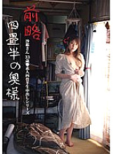 SY-196 Saya-san, 33 Years Old, A Wife Of Nearly 4.5 Tatami Mats, Amateur Creampie Series