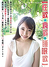 SYK-001 [Libido / Appetite / Sleeping] Beautiful girl real junior college student 20 years old [Neat girl → Hentai M] Beloved Kagami Sarachuwa-n From Tokyo ○ Hobbies ○ Music appreciation ○ Personality ○ Anarchy [蝉 Shigure]