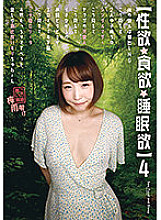 SYK-004 [Libido / appetite / sleep desire 4] My mistress looks like this, a single mother with two playren looks like this, a former mistress of a yakuza looks like this B ● Ta butt plump onapet Iori Takahira