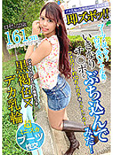 SYKH-067 I Suddenly Throw A Cock Into An Erotic Cute Gal Wife Who Looks Good In Boots! Rose, 23 years old