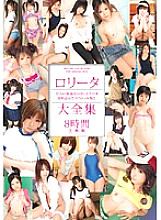 T28-171 Ro*ta Complete Works 2-Disc Set 8 Hours – Bud