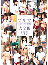 T28-175 Bloomers Complete Works 2 Disc 8 Hours – Bud