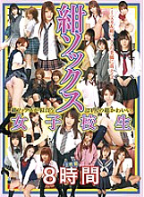 T28-214 Navy Blue Socks School Girls 2 Disc 8 Hours – Risa Tsukino