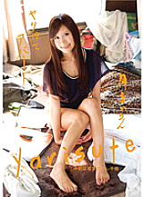 TBAK-013 Spear Abandoned Apartment Kanon Tsukine Nakano Ward Young Wife Ex-boyfriend Affair