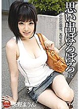 TBL-073 Tattered Memories 02 – Marin Aino