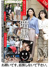 TCHB-026 A Certain Man's Secret Records 09 2,090 13