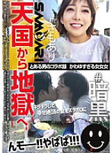 TCHR-025 A certain man's collaboration record: Too cute girls, girls, girls 60 0