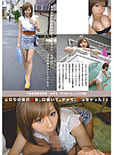 TDT-001 I Persuaded That Girl Next Door, Fucked Her, And Filmed Her! !