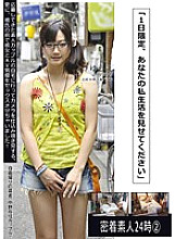 TDT-004 Adhesion Amateur 24:02