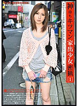 TDT-013 God Waiting Kitsuman Runaway Girl Poaching [1]
