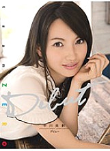 TEAM-001 Misuzu Nakagawa Debut – Nakagawa Misuzu