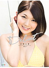 TEAM-003 Mizuki Kokoroharu Debut – Koharu Mizuki