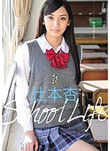 TEAM-041 School Life An Tsujimoto