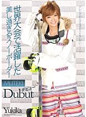 TEK-070 Too beautiful snowboarder MUTEKI debuted at the world championships!
