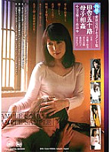 TEN-016 Miu