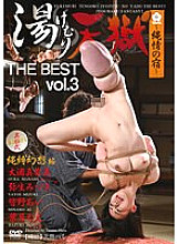 TEN-042 Yukemuri Heaven ~ Rojo no Yado ~ THE BEST vol.3 Rope Bondage Part 2