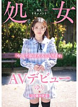 TENN-029 AV Debut 20-year-old's Determination Virgin Loss Document Yuri Kamisaki Yuri