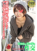 TG-081 [Personal shooting] Sexual intercourse with a young play who did not attend school. 3 ejaculation