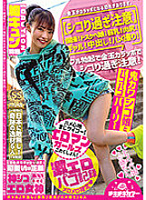 TIKB-171 [Be careful not to jerk off too much] Individual shots! Dirty girl! Big breasts! Meat butt! Gal! Creampie! Gonzo! Be careful not to jerk off too much with a fully erect penis!