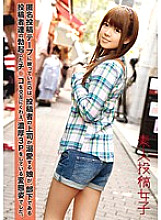 TKJ-002 amateur post girl 2