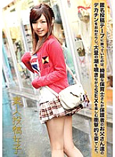 TKJ-003 amateur post girl 3