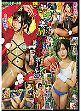 TKSH-022 Beauty M basketball player Maho Mizukawa