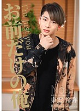 TLDSP-005 Only for you 580 3