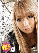 TMAM-001 40% of gals in Tokyo have never really orgasmed