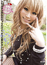 TMAM-002 Tomodachiwa Everyone is a gyaru, but I don't think gyaru men are boyfriends