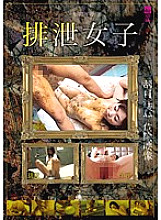 TMD-027 female excretion