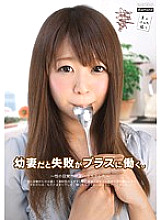 TMDI-029 Failure works positively for a young wife.