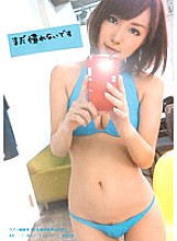 TMHP-005 I'm still not used to it