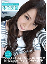 TMHP-036 A pictorial book of positions taught by an older sister who sells beautiful buttocks in the Kansai dialect