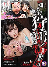 TMY-004 ver. Familiarity hunting 2 actress name notation not possible ~ gravure girl last close contact 7 days