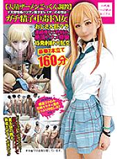 TNOZ-017 [Large amount of semen cum swallowing training] The true nature of the natural personality preeminent beautiful girl layer is… Serious sperm addiction de M female uncle huge mara continuous insertion every second Acme convulsions 15 shots 8P la