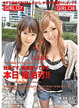 TOG-006 You can stay today! ! GIRL 07, 08